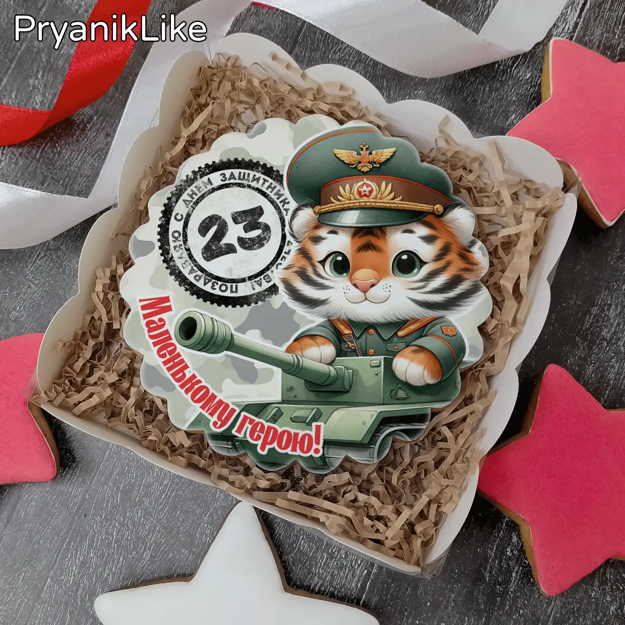 Пряник круглый (8 или 10 см.)